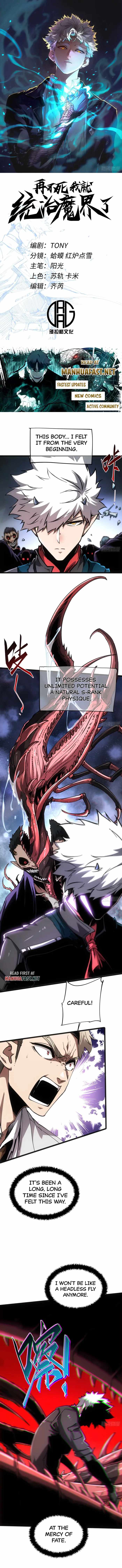 If I Don't Die Soon, I Will Rule The Demon Realm Chapter 89 1